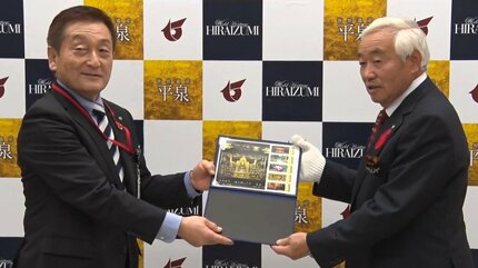 中尊寺金色堂建立900年を記念した限定フレーム切手 12月2日の販売開始
