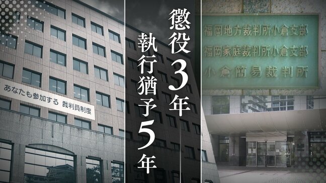 「家出中の中学2年生であると知りながら性交した上、撮影・保存」裁判所が認定 53歳無職の男 「思慮の浅さに乗さ乗じた」強く非難も・・・【判決詳報】|TBS NEWS DIG