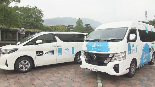 「湯けむりライドシェア」に高いニーズ 3週間で約1600件の依頼 乗客の6割がインバウンド 大分・別府市|TBS NEWS DIG