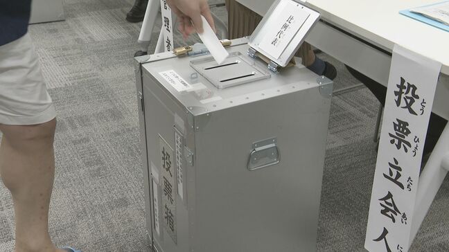 商業施設に1日限定の期日前投票所 名古屋・熱田区のイオンモール 参議院選挙の投開票は7月20日|TBS NEWS DIG