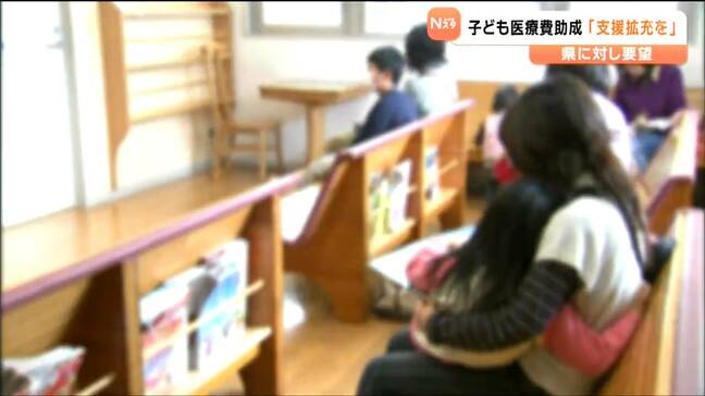 「子育て支援の施策をする経済的な余裕がでてくる」子ども医療費助成制度の拡充求める要望書提出 仙台|TBS NEWS DIG