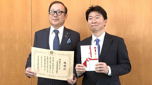 「社会福祉活動などに役立てて」岡山県パチンコ・パチスロ業協同組合が岡山県福祉基金に寄付 今年で47回目|TBS NEWS DIG