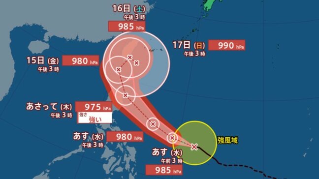【台風情報・最新】“4つ目の台風”「25号（ウサギ）」は日本に向けカーブしながら北上か…　日本の南側で蠢く台風・雨風のシミュレーションあり【12日午後4時30分・最新進路更新】|TBS NEWS DIG