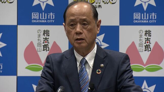 岡山市の来年度当初予算案は10年連続で過去最高を更新 小学校の給食費無償化などに31億1,900万円余りなど|TBS NEWS DIG
