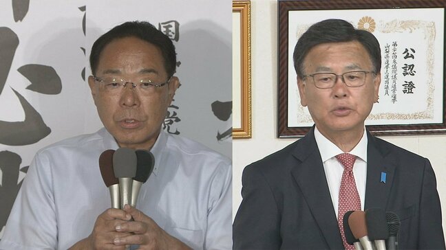 参院選 議席を失った与党 県内初の議席獲得の野党 県内政党トップの受け止めは 山梨|TBS NEWS DIG