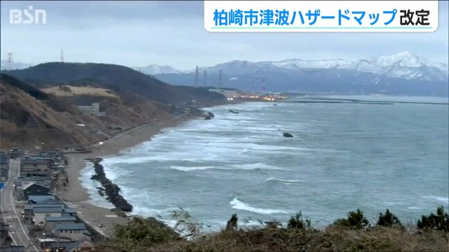 「市民の99%は避難不要と明確化」能登半島地震受けて柏崎市が『津波ハザードマップ』を改定　|TBS NEWS DIG