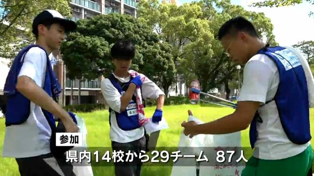 1時間で93キロのごみ…高校生が競う「スポGOMI甲子園」鹿児島県大会|TBS NEWS DIG