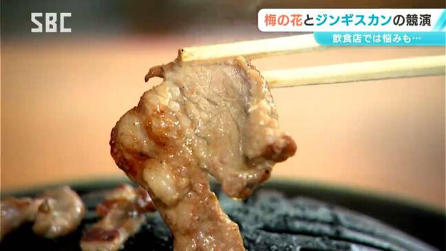 梅の花とジンギスカンの“競演”　長野市信州新町で楽しむ名物　一方で「苦渋の決断も…」|TBS NEWS DIG