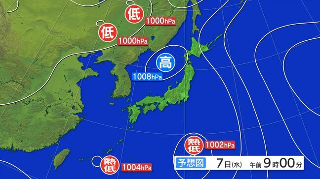 日本の南に発生した２つの「熱帯低気圧」　台風に変わる可能性は？　ヨーロッパ・アメリカの予想進路は？　活発な雨雲が関東にかかる可能性も|TBS NEWS DIG