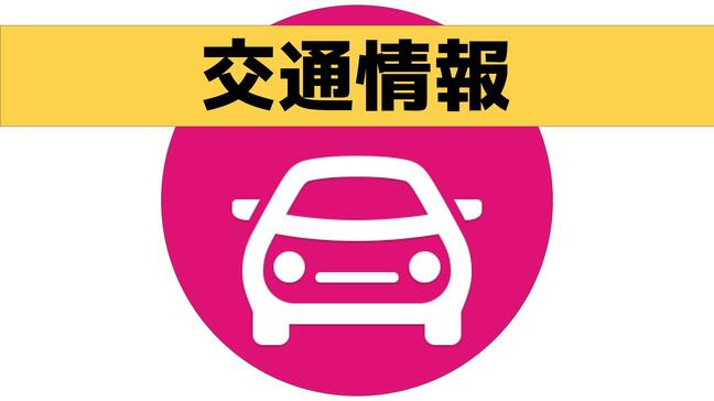 長崎自動車道下りで「逆走車」情報|TBS NEWS DIG