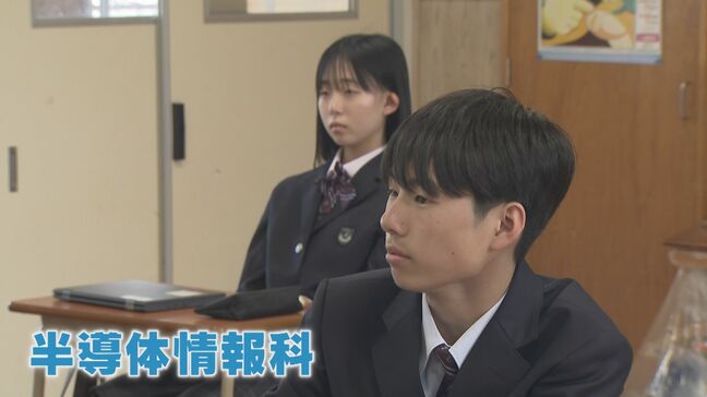 “全国初” 熊本・水俣高校で「半導体情報科」が本格始動　大学や企業と連携も|TBS NEWS DIG