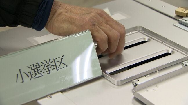 【衆議院議員選挙】期日前投票　岡山県は前回と比べて投票者数が減少　選管は「本人確認ができれば、入場券がなくても投票できる」と投票を呼びかける|TBS NEWS DIG