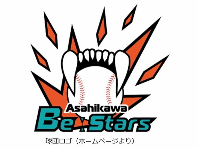 独立リーグ所属の「旭川ビースターズ」で使途不明金約230万円 代表就任予定だった24歳男性が私的流用か「球団を大きくするために運用に回した」と説明も実態不明|TBS NEWS DIG