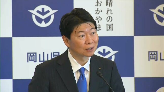 「子育て家庭留学プログラム」今年度も実施と伊原木知事 若い世代が子育て家庭を訪問【岡山】|TBS NEWS DIG