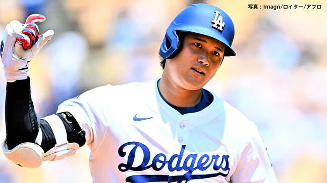 大谷翔平 2戦連発34号も実らず 2度リードするも守り切れず 後半戦最初のカードで3連敗、ブ軍が10連勝で首位タイに浮上|TBS NEWS DIG