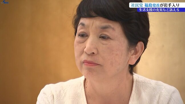 社民党・福島瑞穂党首党勢拡大のため岩手入り　盛岡市内で会見　生活支援充実など訴える|TBS NEWS DIG