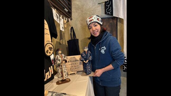 日本の先住民族アイヌの文化を東京と北海道から発信するプロジェクト「ハポネタイ」|TBS NEWS DIG