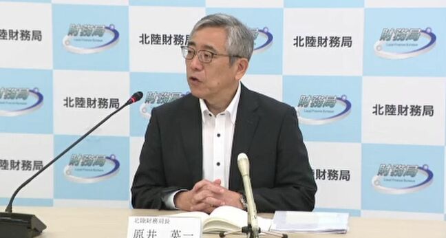 「復旧・復興へ 中央とのパイプ役に」北陸財務局の原井新局長が抱負|TBS NEWS DIG
