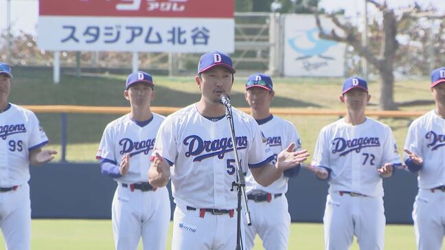 ドラゴンズ 沖縄キャンプ最終日 オープン戦ではサノーが来日1号のホームラン!ドラフト1位 中西聖輝も好投で準備着々 リーグ開幕は3月27日|TBS NEWS DIG