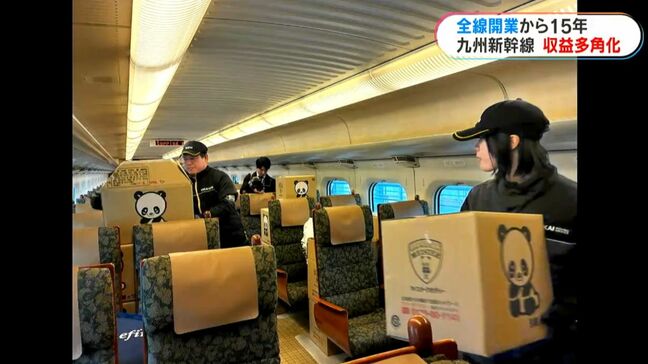 九州新幹線全線開通から15年 人だけではなくものを運ぶ時代へ 鹿児島|TBS NEWS DIG