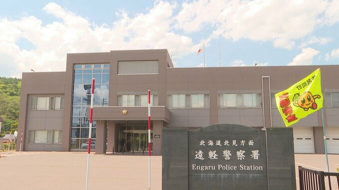 ひき逃げ事件か　街路灯確認中の49歳男性が後方から車にはねられ頸椎損傷疑い…車はそのまま逃走　北海道遠軽町|TBS NEWS DIG