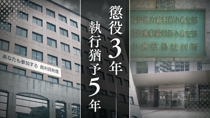 「家出中の中学2年生であると知りながら性交した上、撮影・保存」裁判所が認定　53歳無職の男　「思慮の浅さに乗さ乗じた」強く非難も･･･【判決詳報】|TBS NEWS DIG