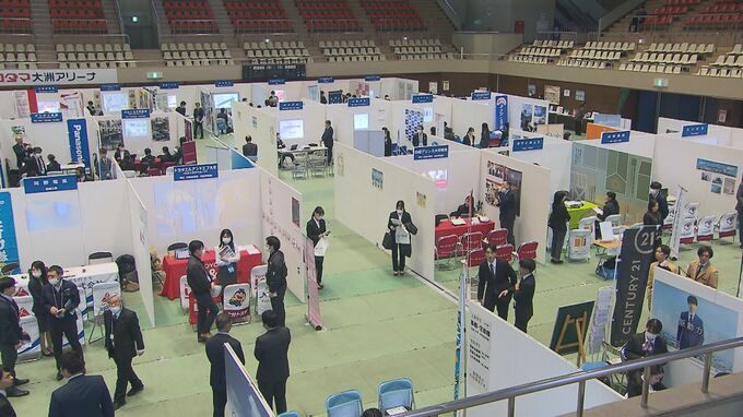 大学・短大生の就職内定率96.9％　過去最高を更新　大分　|　大分のニュース｜OBS NEWS｜大分放送