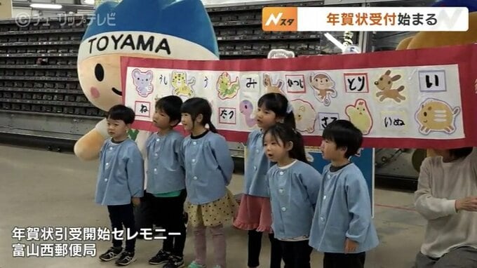 年賀状きょうから引き受け開始　値上げによる減少の可能性も　「日本の伝統文化継承していきたい」　富山|TBS NEWS DIG