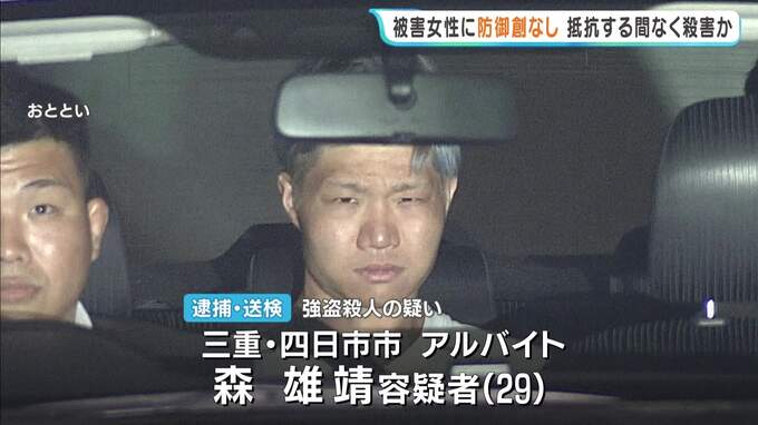 大阪・ミナミの強盗殺人　被害女性に“防御創”なし…抵抗する間もなく殺害された可能性　死因は「窒息死」　逮捕の男は強盗目的や殺意について否認|TBS NEWS DIG