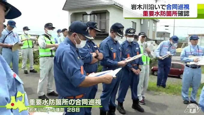 洪水時の対処へ　出水期前に1級河川・岩木川堤防の重要水防箇所を巡視　青森県|TBS NEWS DIG
