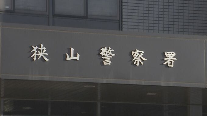 埼玉県警狭山署の巡査（23） 帰宅途中の20代女性にわいせつ行為か　埼玉県警|TBS NEWS DIG