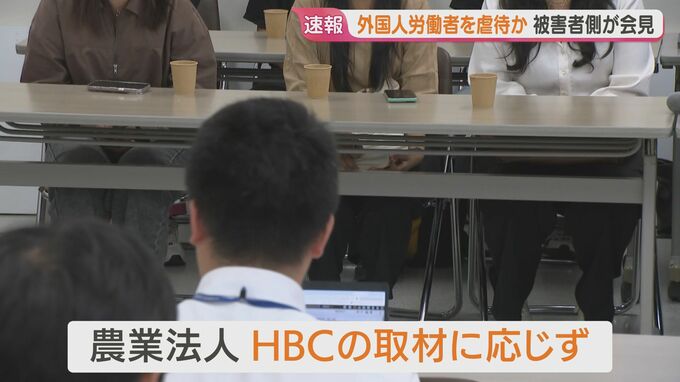 記者会見の様子