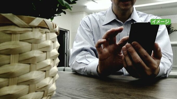 SNS型投資詐欺　70代男性が564万円だまし取られる　きっかけは動画投稿サイトの広告　山梨・甲斐市　|　山梨のニュース | ＵＴＹテレビ山梨