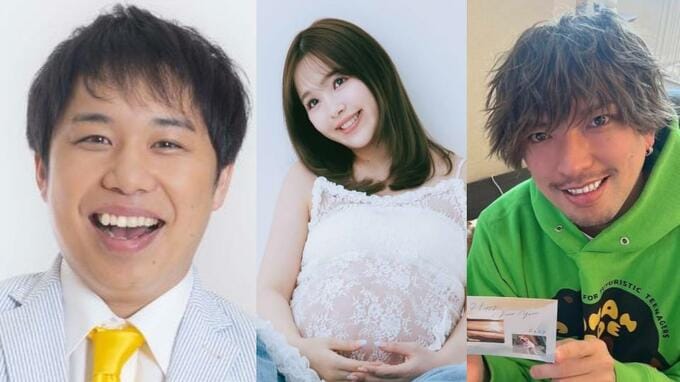 【 GW・出産報告ラッシュ 】藤田ニコル・霜降りせいや・EXITりんたろー。　芸能界から・続々|TBS NEWS DIG
