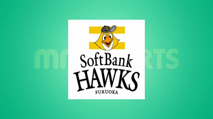 「PS!」日本一奪還に燃える　福岡ソフトバンクホークス　地元出身・緒方理貢選手にも注目　プロ野球春季キャンプリポート|TBS NEWS DIG