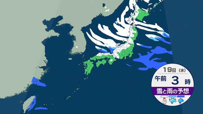 【雪はいつ？どこで？】“最強寒波”去ったのに･･･また“強烈寒波”が襲来 “かなりの低温”東北・関東甲信・北陸・東海・近畿・中国・四国・九州・沖縄に発表　気象庁・早期天候情報|TBS NEWS DIG