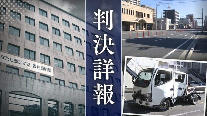 焼酎1本空け、翌朝吐き気…それでもトラックを運転した44歳会社員の男　対向車3台を巻き込み3人重軽傷の危険運転　検察側が拘禁刑2年10か月を求刑【判決詳報･前編】　|　福岡のニュース｜RKB NEWS｜RKB毎日放送