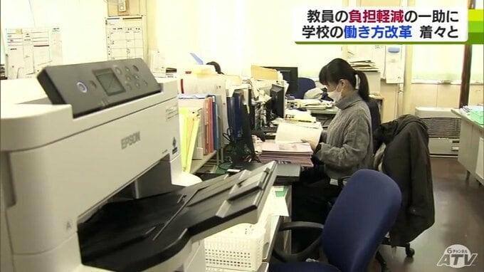 「どうしても授業の準備は家でとなる…」教員の負担軽減のため考えたい『学校の働き方改革』　サポートスタッフや部活動の外部指導員の導入の動きも　変わろうとする『学びの現場』　|　青森のニュース│ATV NEWS│青森テレビ