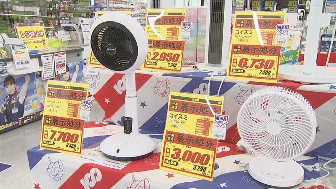 値上げの嵐の中「夏物家電」割引きセール　来年用の買い替え駆け込みも　|　BSSニュース | BSS山陰放送
