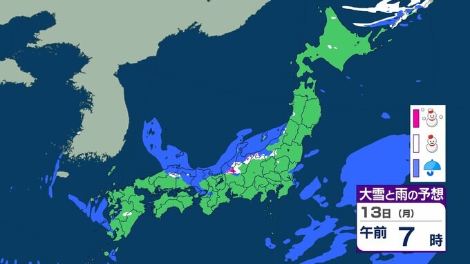 週末から山間部で「雪」 強い寒気流れ込み“冬型の気圧配置”に 国交省が「早めの冬用タイヤ装着」を呼びかけ|TBS NEWS DIG