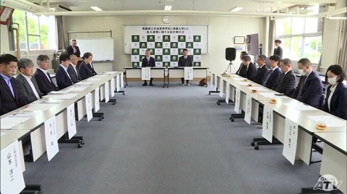 「高大連携」学ぶ機会と進路の選択肢増へ　青森県立木造高校と青森大学が協定締結|TBS NEWS DIG