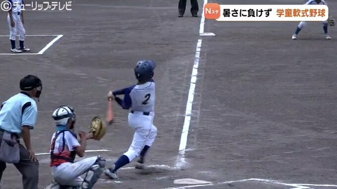 小学生たちが暑さに負けず熱戦！学童軟式野球富山県大会　富山|TBS NEWS DIG