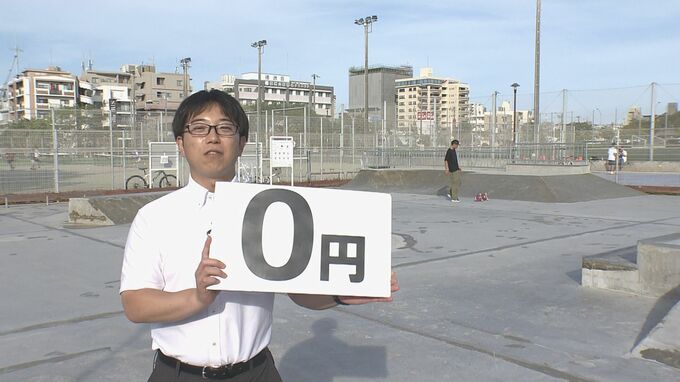 自治体の財政負担「ゼロ」？　Park-PFIで「遊ぶ」から「滞在する」へ|TBS NEWS DIG