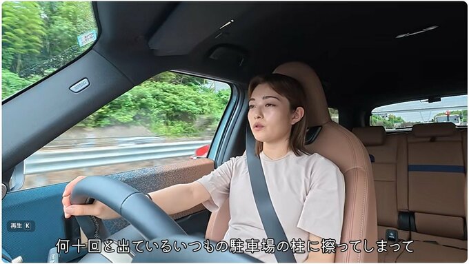 【 井上咲楽 】〝駐車場で車擦った〟ドライブでしょんぼり一人語り　阿久津さんからの言葉で立ち直り＆帰路に〝コミュニケーション〟でほっこり|TBS NEWS DIG