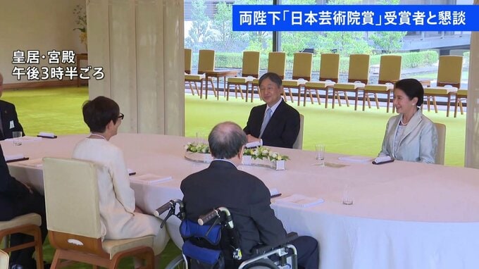 天皇皇后両陛下「日本芸術院賞」受賞者と茶会　映画「国宝」李相日監督に声かけ　愛子さまら皇族方も和やかに|TBS NEWS DIG