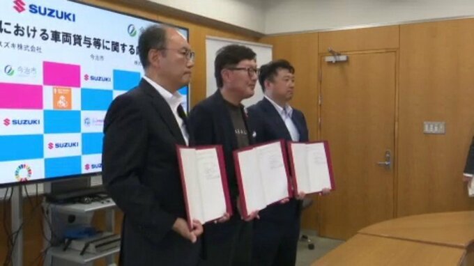 災害時に車両を無償貸し出し　愛媛・今治市とスズキ販売愛媛が協定|TBS NEWS DIG