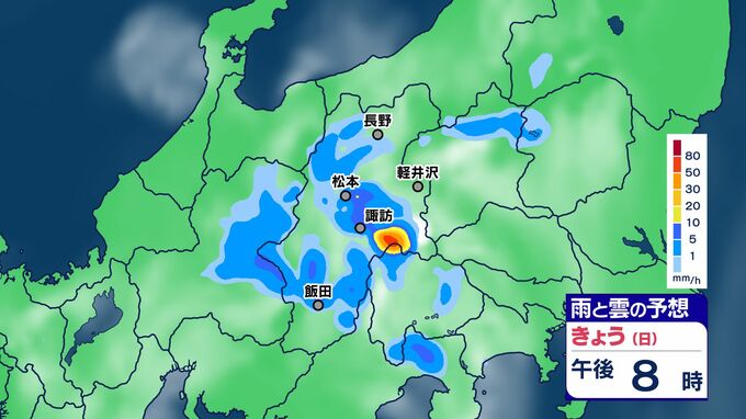 【大雨情報】長野県は大気の状態が非常に不安定に　3日昼前から夜遅くにかけ【雨のシミュレーション掲載】北部60ミリ　中南部80ミリ（～4日午前6時　多い所）　|　SBC NEWS | 長野のニュース | SBC信越放送