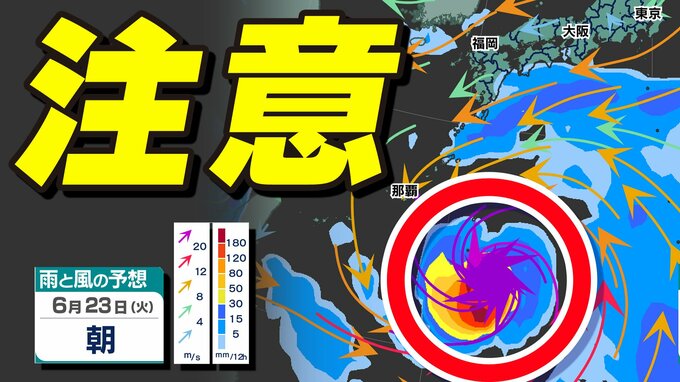 【台風情報に今後注意】熱帯じょう乱「低圧部」から「台風のたまご」発生か  日本の南へ北上する予想も【雨風シミュレーション１５日（月）～２４日（水）／全国各都市の週間予報】|TBS NEWS DIG