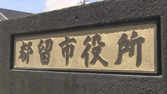 「実態にあっているのか疑問」消滅可能性“深刻”とされた都留市　一方、大学生に聞いたら…|TBS NEWS DIG