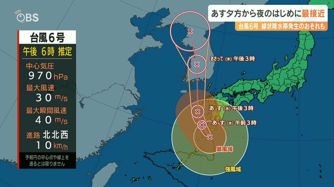 【台風6号】9日夕方～夜のはじめ頃 大分最接近か 10日昼前にかけて「線状降水帯」発生し災害の危険度高まる可能性　|TBS NEWS DIG